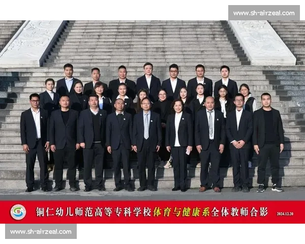体育教育成果的提升与学生全面发展创新实践研究